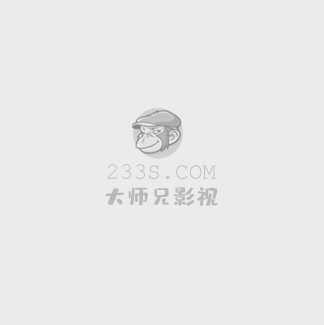 你是我爱人百度影音